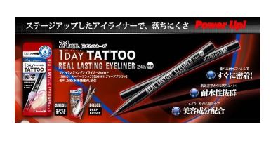 KPalette - 1 Day Tattoo Liquid Liner